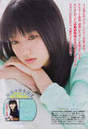 
Mano Erina,


Magazine,

