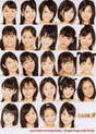 
Arai Manami,


Fukuda Kanon,


Fukumura Mizuki,


Furukawa Konatsu,


Hello! Pro Egg,


Hirano Tomomi,


Kaneko Rie,


Katsuta Rina,


Kikkawa Yuu,


Kitahara Sayaka,


Komine Momoka,


Maeda Irori,


Maeda Yuuka,


Miyamoto Karin,


Ogawa Saki,


Okai Asuna,


Saho Akari,


Sainen Mia,


Satou Ayano,


Sekine Azusa,


Takagi Sayuki,


Takeuchi Akari,


Tanabe Nanami,


Tanaka Anri,


Wada Ayaka,

