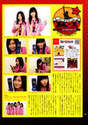 
Suzuki Airi,


Okai Chisato,


C-ute,


Magazine,

