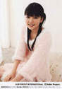 
Mano Erina,

