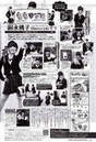 
Tsugunaga Momoko,


Magazine,

