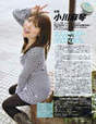 
Ogawa Makoto,


Magazine,


