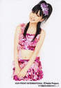 
Mano Erina,

