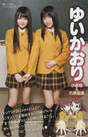 
Ogura Yui,


Ishihara Kaori,


Magazine,


Yuikaori,


