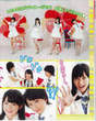 
Wada Ayaka,


Maeda Yuuka,


Fukuda Kanon,


Ogawa Saki,


S/mileage,


Magazine,

