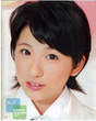 
Fukuda Kanon,


Magazine,


