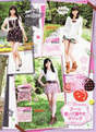 
Wada Ayaka,


Magazine,

