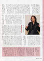 
Tsunku,


Magazine,

