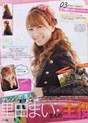 
Satoda Mai,


Magazine,

