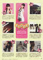 
Mano Erina,


Wada Ayaka,


Maeda Yuuka,


Fukuda Kanon,


Ogawa Saki,


S/mileage,


Magazine,

