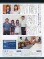 
"Qian Lin, Linlin",


Magazine,


Takahashi Ai,

