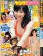 
Ogawa Mana,


Magazine,

