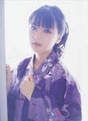 
Mano Erina,


Magazine,

