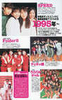 
Goto Maki,


Iida Kaori,


Magazine,

