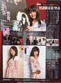 
Kikkawa Yuu,


Mano Erina,


Kitahara Sayaka,


Magazine,

