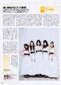 
Yajima Maimi,


Suzuki Airi,


Hagiwara Mai,


Okai Chisato,


Nakajima Saki,


C-ute,


Magazine,

