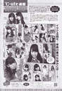 
Michishige Sayumi,


Suzuki Airi,


Nakajima Saki,


Magazine,

