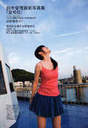 
Suzuki Airi,


Magazine,


