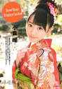 
Ogura Yui,


Magazine,


