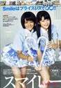 
Maeda Yuuka,


Ogawa Saki,


Magazine,

