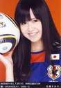 
Sato Sumire,


