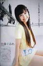 
Sato Sumire,


