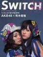 
Maeda Atsuko,


Oshima Yuko,


Magazine,

