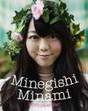 
Minegishi Minami,

