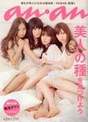 
Kojima Haruna,


Maeda Atsuko,


Itano Tomomi,


Oshima Yuko,


AKB48,

