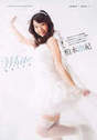 
Kashiwagi Yuki,


Magazine,

