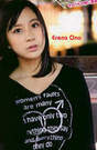 
Ono Erena,


Magazine,

