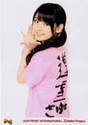 
Michishige Sayumi,

