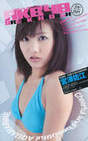 
Miyazawa Sae,


Magazine,

