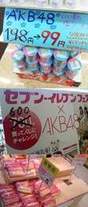 
AKB48,

