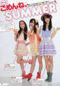 
SKE48,


Matsui Rena,


Ishida Anna,


Mukaida Manatsu,


Magazine,


