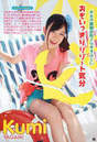 
Yagami Kumi,


Magazine,

