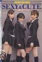 
Kojima Haruna,


Maeda Atsuko,


Shinoda Mariko,


AKB48,


Magazine,

