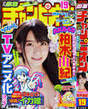 
Kashiwagi Yuki,


Magazine,

