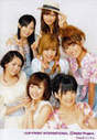 
Kumai Yurina,


Sugaya Risako,


Natsuyaki Miyabi,


Sudou Maasa,


Tsugunaga Momoko,


Shimizu Saki,


Tokunaga Chinami,


Berryz Koubou,

