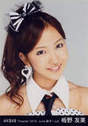 
Itano Tomomi,

