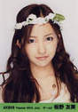 
Itano Tomomi,

