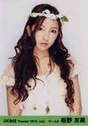 
Itano Tomomi,

