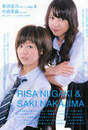
Niigaki Risa,


Nakajima Saki,


Magazine,

