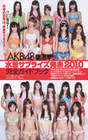 
AKB48,


Magazine,

