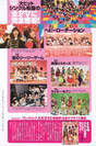 
AKB48,


Magazine,

