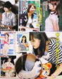 
Nakazawa Yuko,


Magazine,

