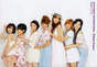 
Kumai Yurina,


Sugaya Risako,


Natsuyaki Miyabi,


Sudou Maasa,


Tsugunaga Momoko,


Shimizu Saki,


Tokunaga Chinami,


Berryz Koubou,

