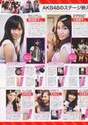 
Kuramochi Asuka,


Kojima Haruna,


Maeda Atsuko,


Oshima Yuko,


Miyazawa Sae,


Kitahara Rie,


Magazine,

