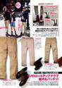 
Suzuki Airi,


Magazine,

