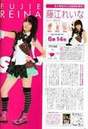 
Fujie Reina,


Magazine,

